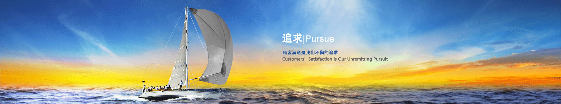 濰坊市晨陽(yáng)化工有限公司